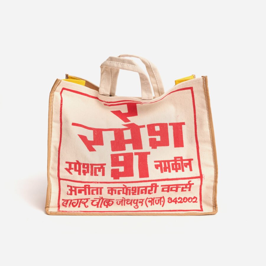 PUEBCO Indian Souvenir Bag